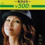 MOCD-011